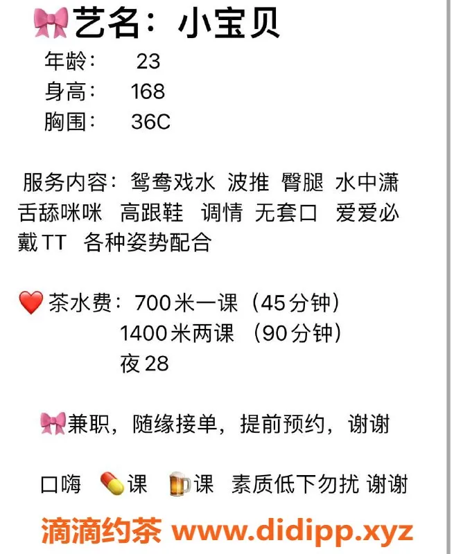 南宁楼凤-青秀区900元起，优质服务尽在掌握