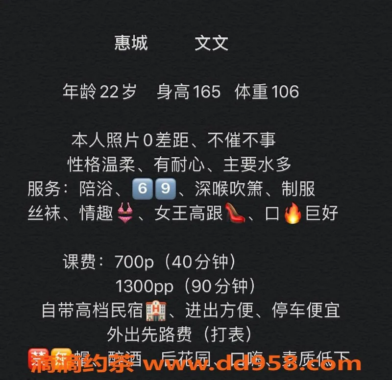 惠州楼凤-惠城区文文，甜美服务让人心动