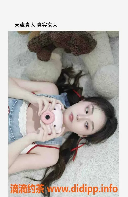 天津楼凤-南开区奥城商业广场20号高人气服务推荐