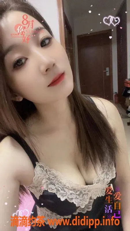 南通楼凤资源信息,开发区画眉，热情陪浴服务，5P仅需16夜