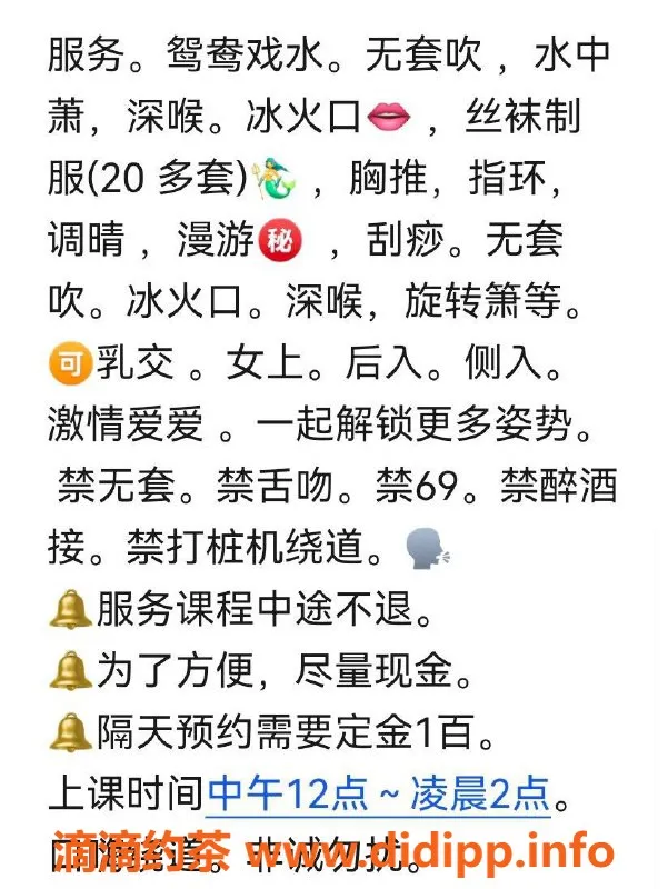 惠州楼凤-惠城辣妹瑶瑶，超值体验等你来！