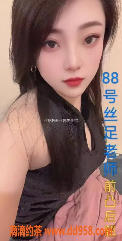 天津spa会所资源信息,南开天塔头牌技师，55岁，600起服务等你体验