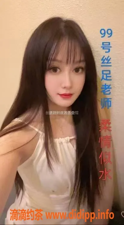 天津spa会所-南开天塔头牌技师，55岁，600起服务等你体验