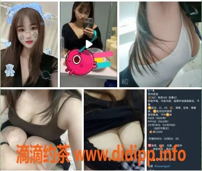 常州楼凤资源信息,常州YY，见课项目，课费6元