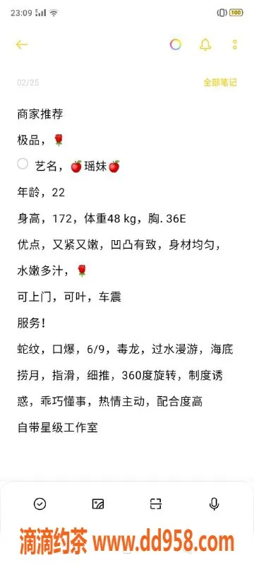 无锡上门服务资源信息,梁溪区南长华府性感尤物，00后36E上门服务