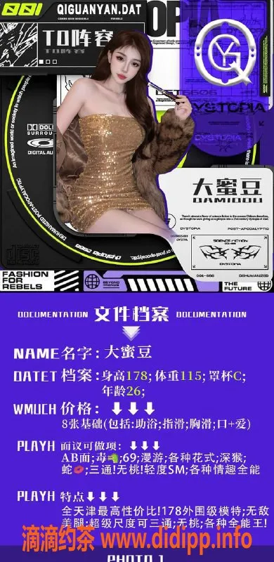 天津楼凤资源信息,河西区全能女王，颜值与服务超赞！