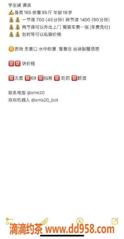 惠州楼凤-惠州学生妹，700起价，双重体验等你来