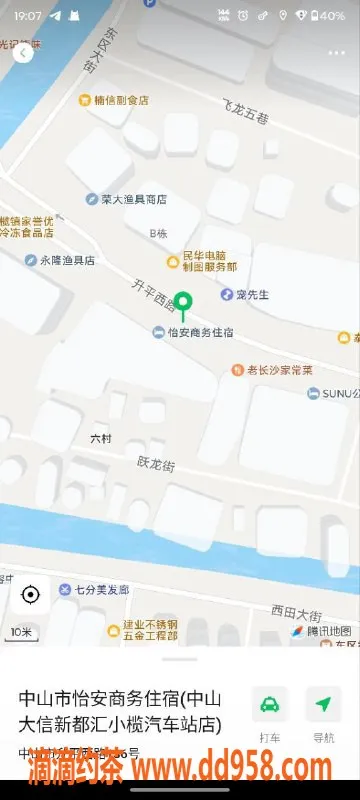 中山楼凤资源信息,中山小榄，双向限制，优质服务等你来体验