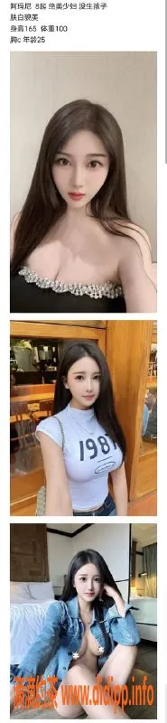 绍兴楼凤资源信息,慈溪阿玛尼，25岁，身高165，胸围36D，服务超赞