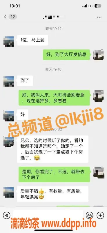 中山spa会所资源信息,珠海热门夜场推荐，优质艺人上线中