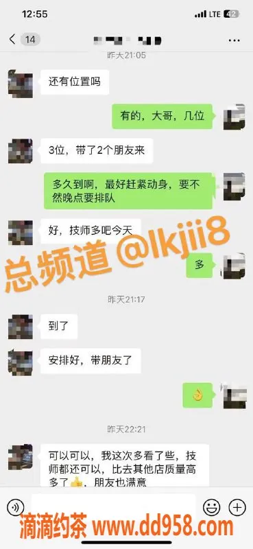 中山spa会所-珠海热门夜场推荐，优质艺人上线中