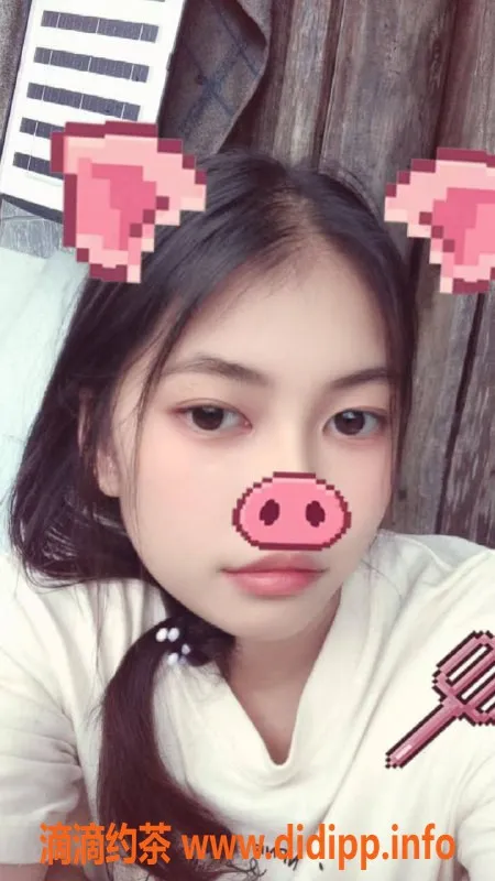 湛江楼凤-丹丹，身娇体盈，服务超赞，欢迎体验！