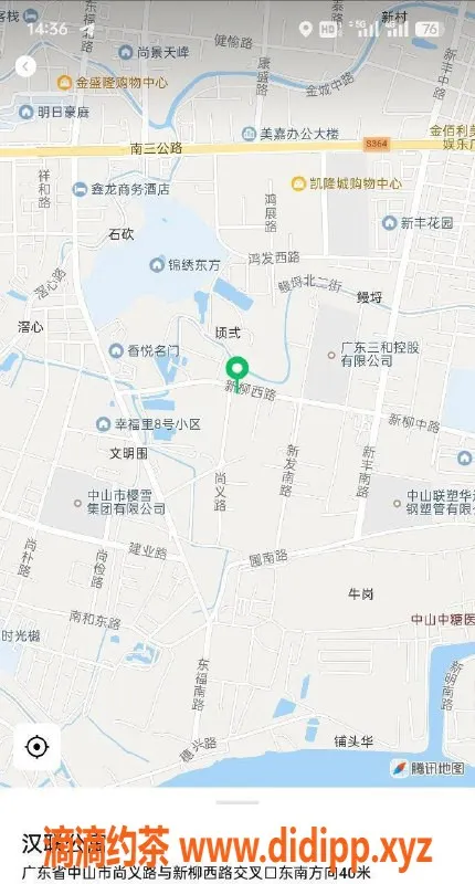 中山楼凤-中山南头3位女神，300元快餐等你来体验