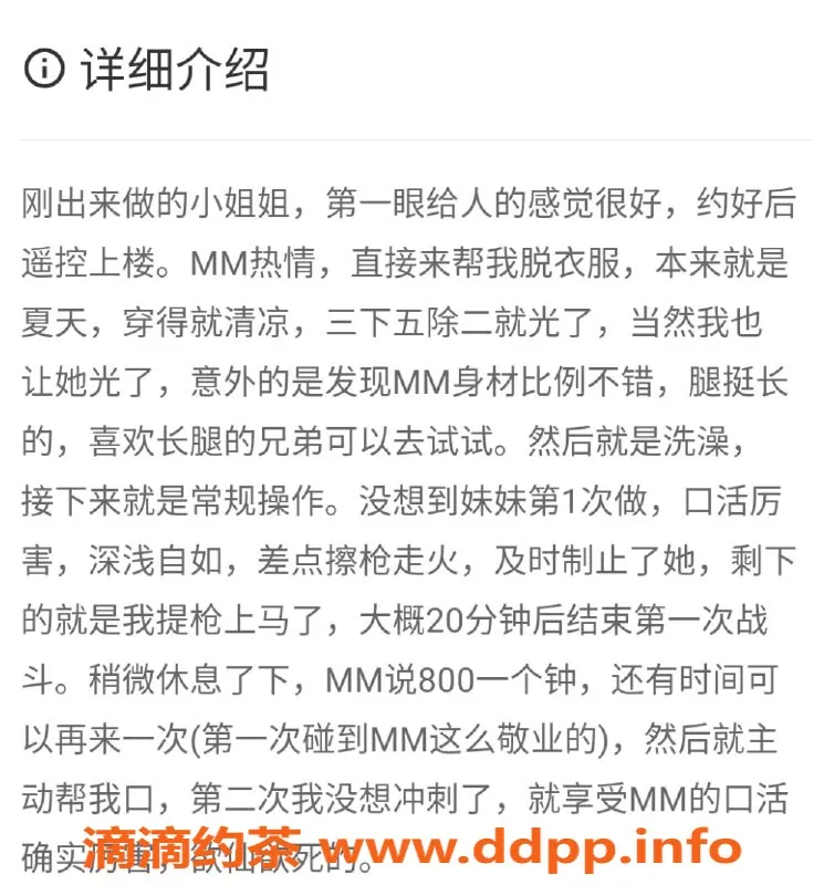 南通楼凤-崇川待验楼凤，年轻漂亮，服务超棒