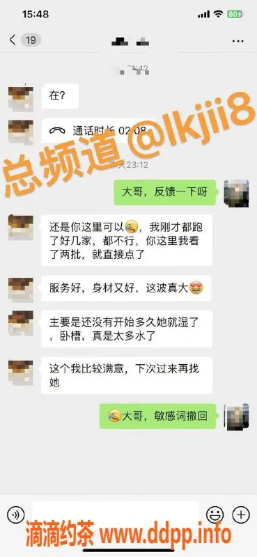 中山楼凤资源信息,拱北颜控服务星，好评不断，春节打卡推荐