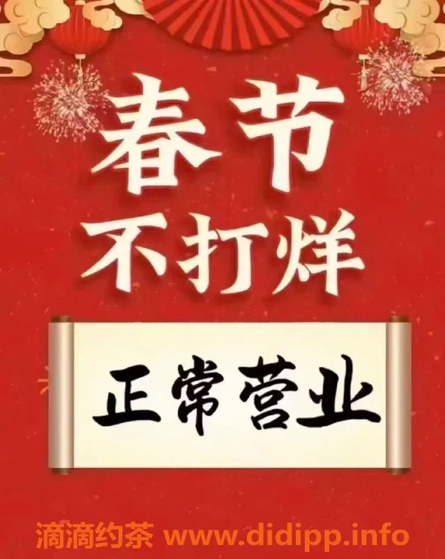 中山楼凤-拱北颜控服务星，好评不断，春节打卡推荐