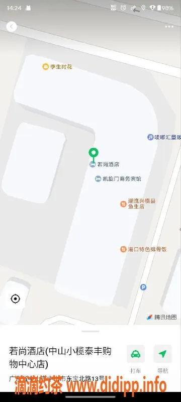 中山楼凤-中山小榄双人快餐洗吹服务，舒适体验