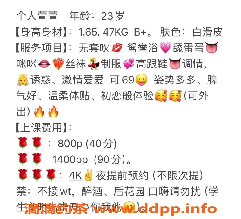 惠州楼凤-河南岸萱萱，165身高B罩杯，800元起