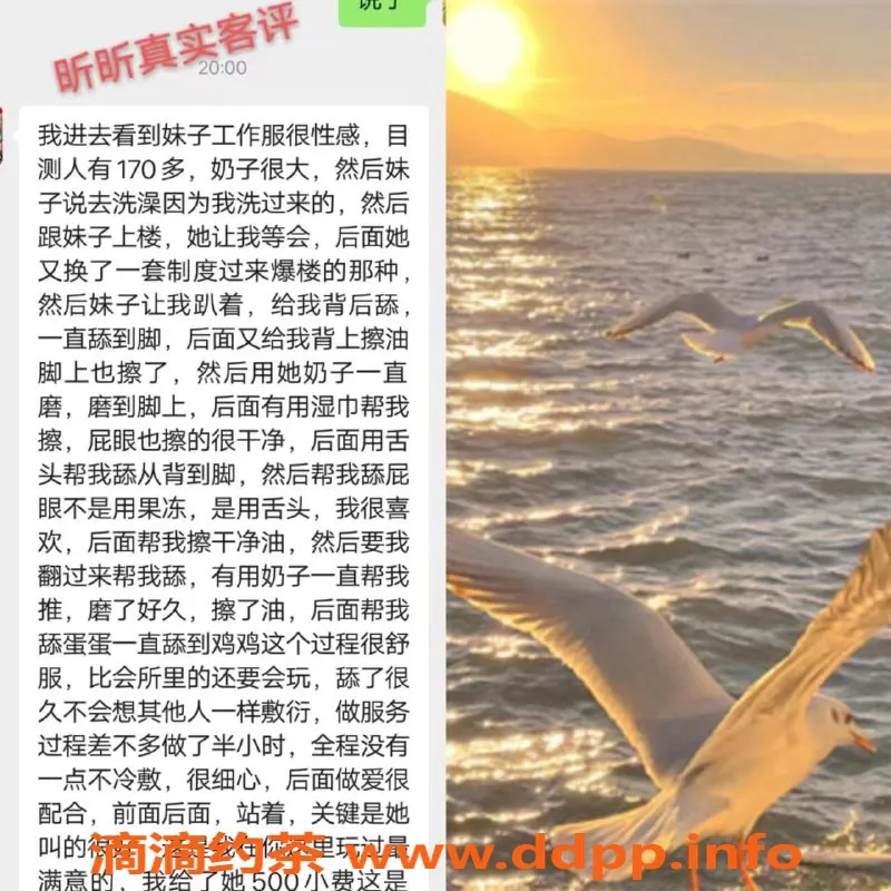 无锡楼凤-橘子公寓昕昕，青春洋溢的达人