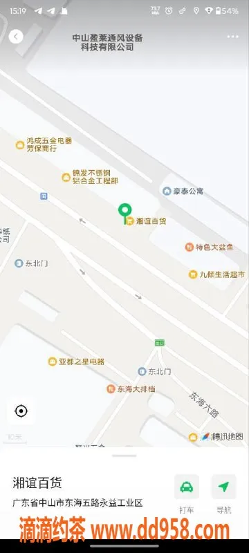 中山楼凤-中山东凤双人快餐伴侣，300全包服务