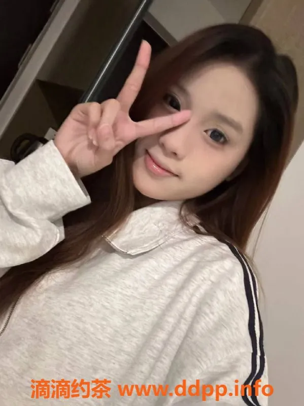 惠州楼凤-江北19岁诗诗，36B胸器，课时600起