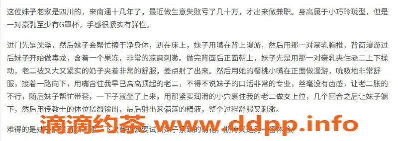 南通楼凤-南通30-40岁美女，服务多样，包夜价格合理