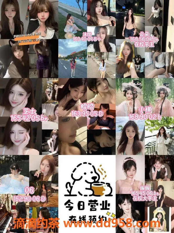 南通楼凤-南通美少女恋爱体验馆，颜值爆表等你来撩！