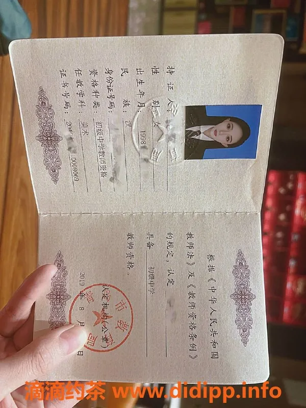 杭州上门服务-25岁潮喷水娃娃 166cm 45kg专业美术老师