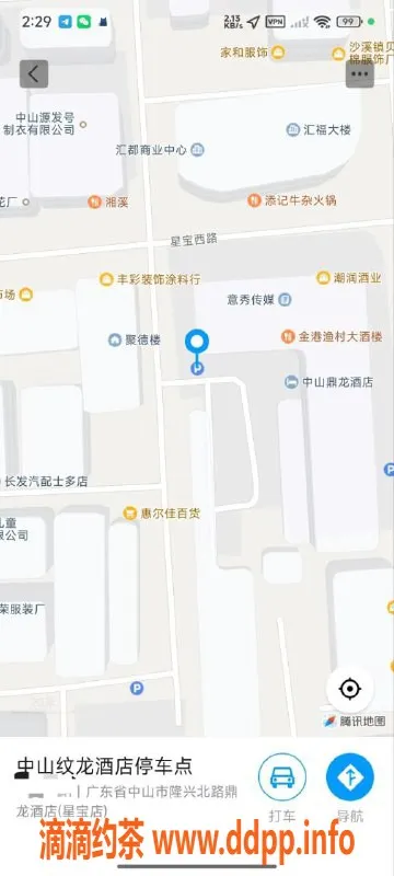 中山楼凤-中山沙溪三位美女，300快餐，400洗吹做