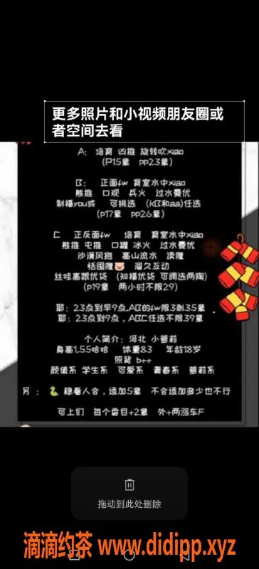 北京楼凤-大屯路热情小萝莉，内衣批发15Z起