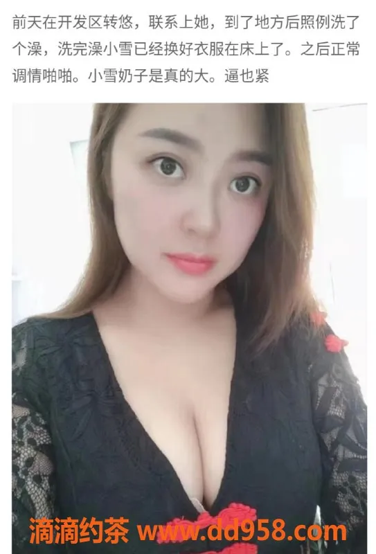 南通楼凤资源信息,年轻美女，身高165，胸围90，价格实惠