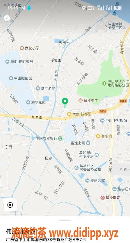 中山楼凤资源信息,中山阜沙洗吹做服务超值体验