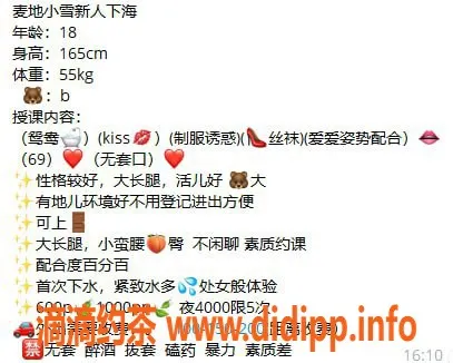 惠州楼凤-河南岸小丽，18岁 B罩杯，600元/次服务等你来体验