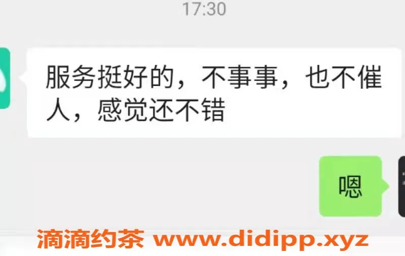 青岛楼凤-市北嫩妹兔兔🐰，全套服务等你来试