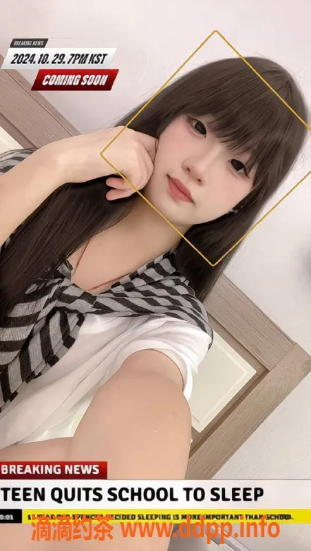 中山楼凤-石岐地区18岁舒淇，胸围34B，服务多样