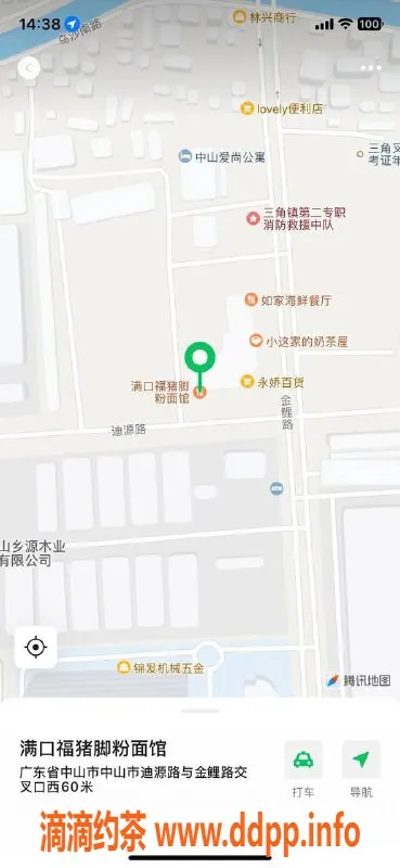 中山楼凤资源信息,中山三角区域，艺名小雪，身材火辣，300元随享快餐！