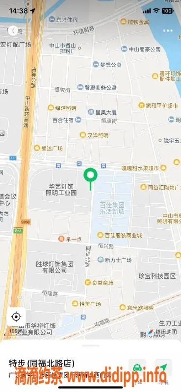 中山楼凤-中山古镇双小姐，300元快餐体验