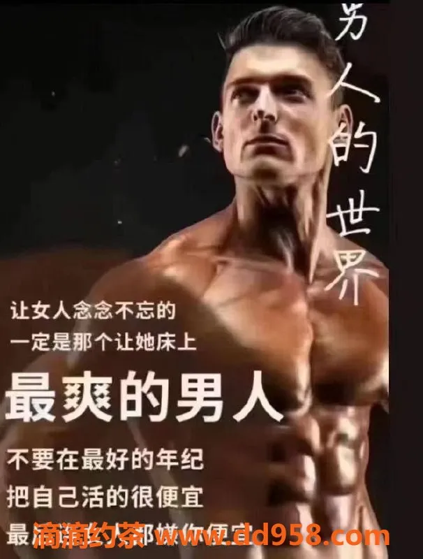 温州抓龙筋-鹿城丝足抓龙筋，顶级理疗服务！