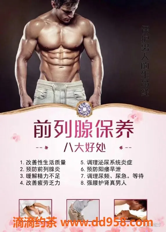 温州抓龙筋-鹿城丝足抓龙筋，顶级理疗服务！