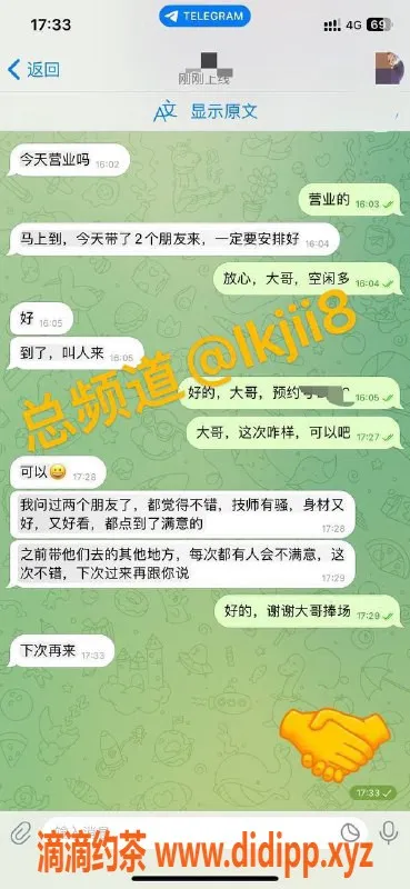 中山楼凤-拱北夏湾靠谱服务，信任之选