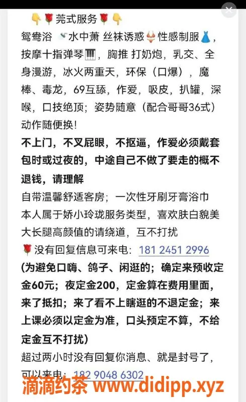 深圳spa会所-宝安28岁萌妹，155cm，舒适私人定制服务