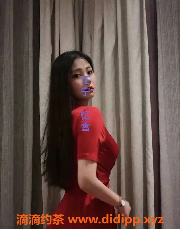 南京楼凤资源信息,江宁忆雪，500元KB服务，等你来享受！