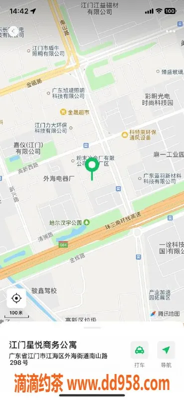 中山楼凤-江门江海优质服务，快餐300元起