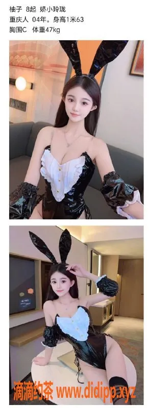 绍兴楼凤资源信息,慈溪22岁柚子，163身高，94斤，36C服务热情