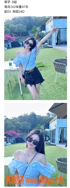 绍兴楼凤资源信息,慈溪23岁椰子技师，162cm 94斤 36D热情服务