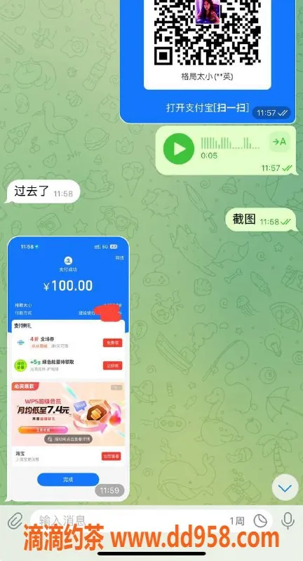 烟台楼凤-威海律小尤高端外卖，颜值担当推荐！