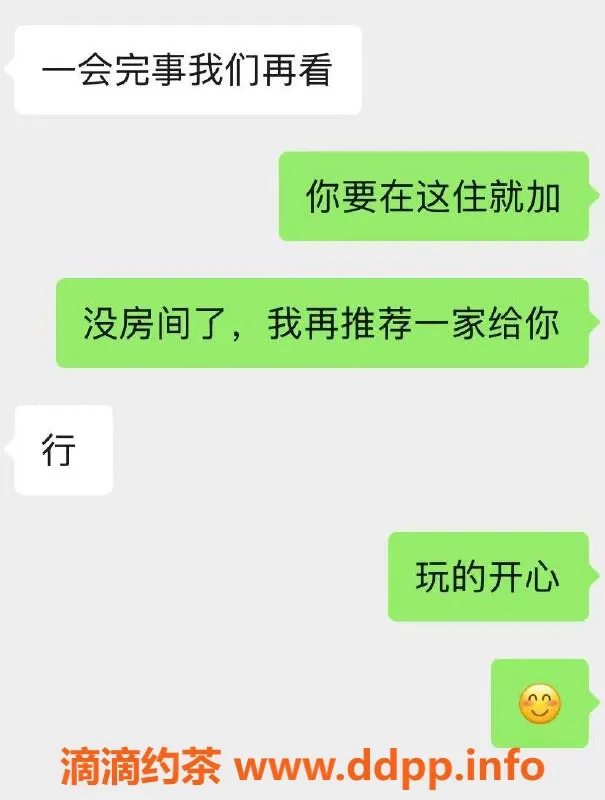 烟台楼凤资源信息,烟台万达双向联系，兄弟一起享受快乐