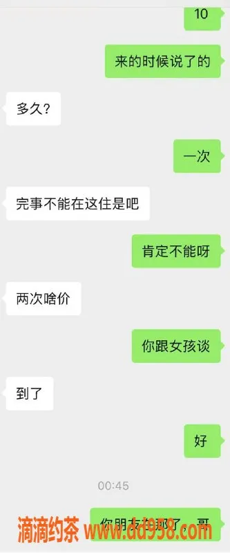 烟台楼凤-烟台万达双向联系，兄弟一起享受快乐
