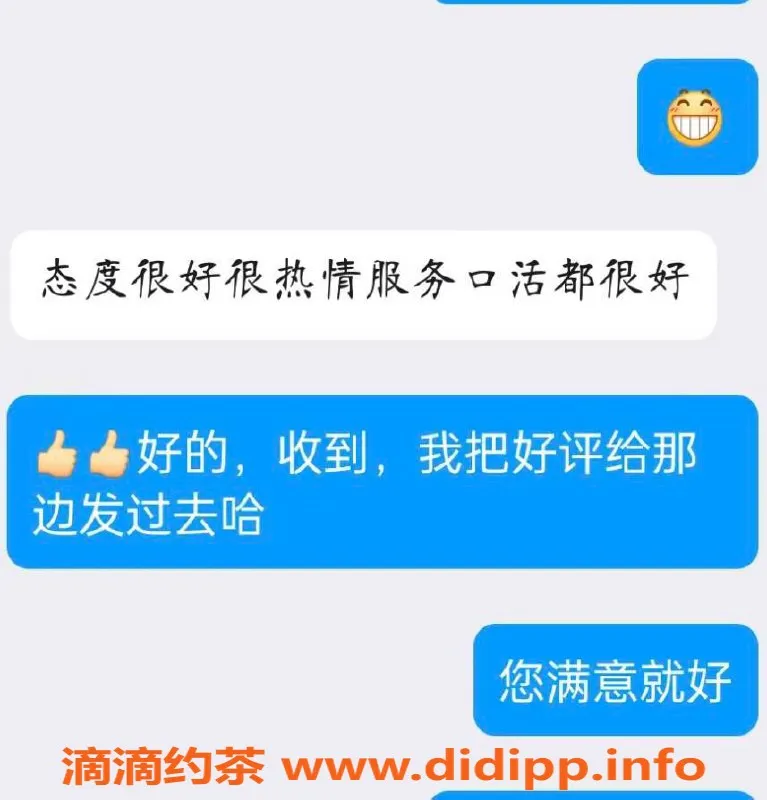 青岛楼凤资源信息,江苏市北高挑楚楚，170cm，52kg，36C，服务极致体验