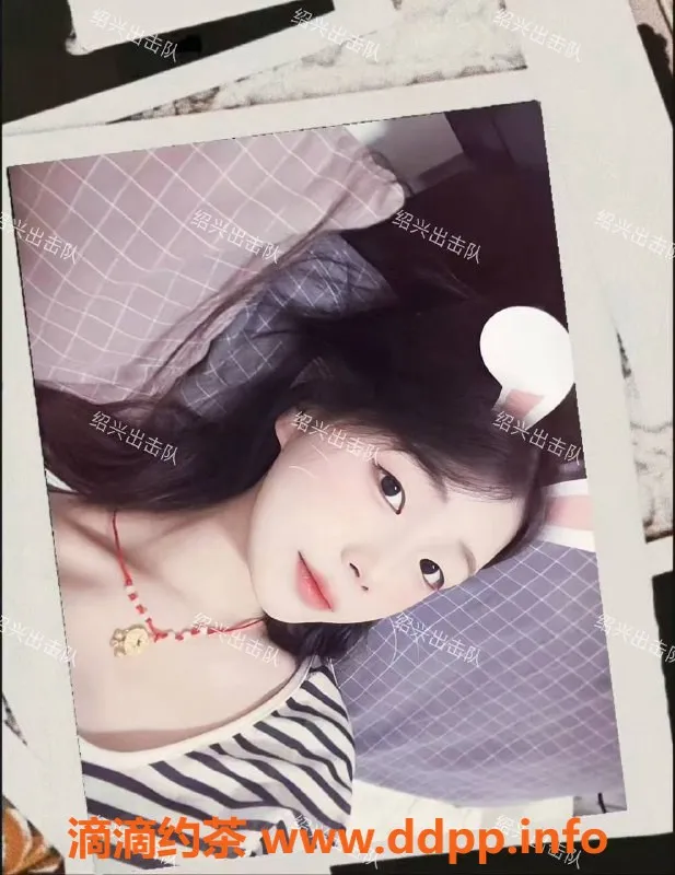 绍兴楼凤-柯桥区雪宝，162高45轻嫩妹，极致服务等你来体验！